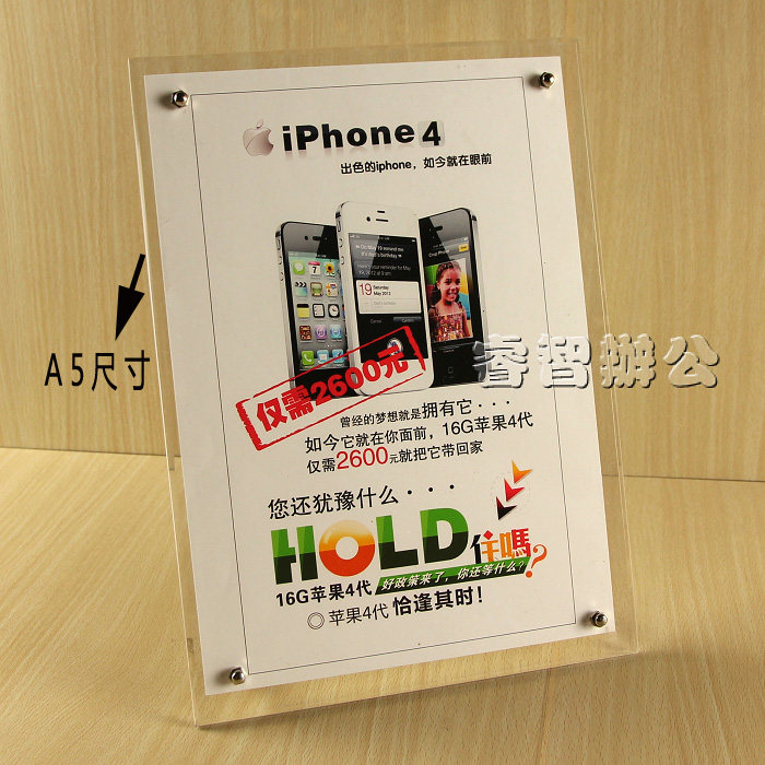 速发亚克力台牌台卡桌牌广告牌牌奖牌相框架价格牌展示牌酒水牌