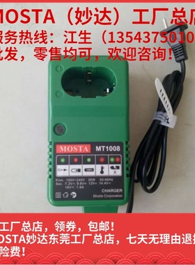速发12V手电钻FEC.6VMT1008电用螺丝刀家动手钻