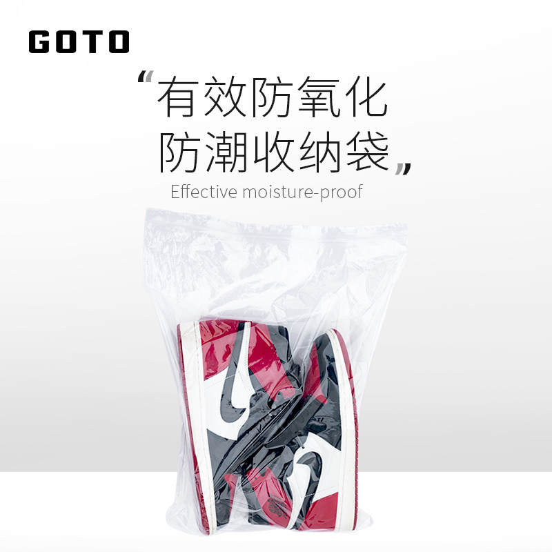 速发GO鞋子收纳封球鞋便携真空密袋打袋袋旅行袋防潮防霉防氧化包