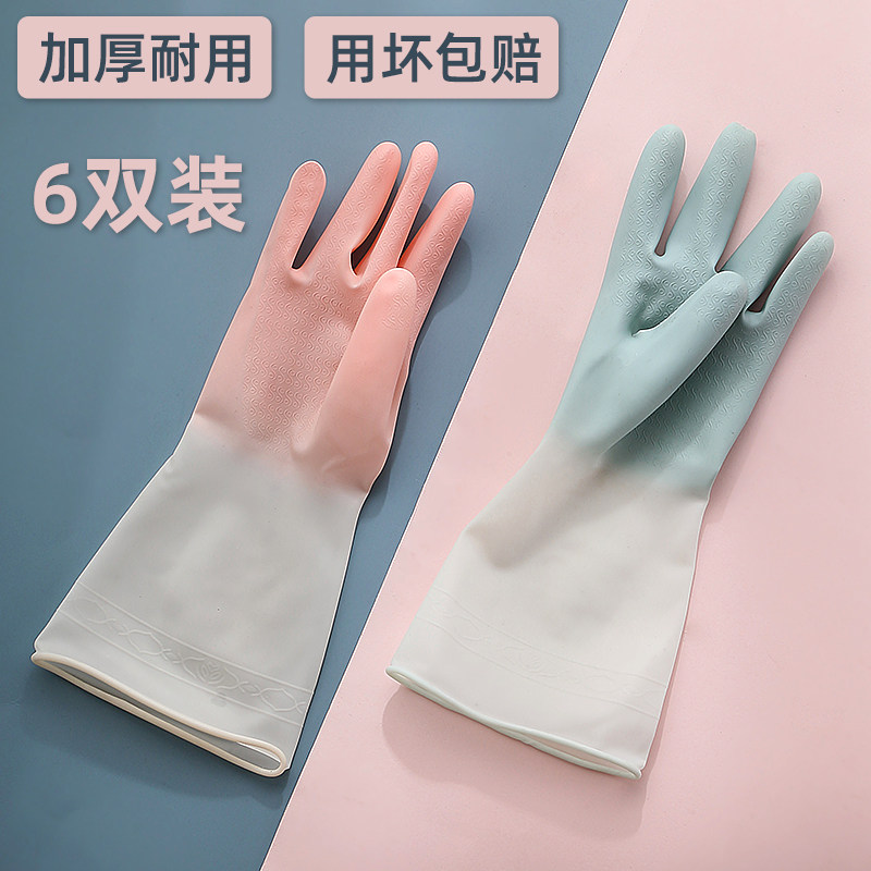 速发夏季水洗手套薄款厨房家用刷防碗家务清洁橡胶耐用洗衣干活神