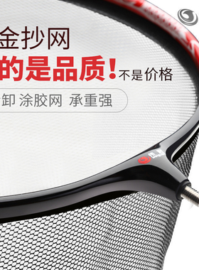 速发钓鱼抄网头超轻碳素抄网头钛合金黑坑飞抄网兜技胶竞挂钩防涂