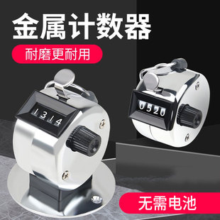 速发空姐人流客流量手指记数器手动计数神器空乘手按点数表金属数