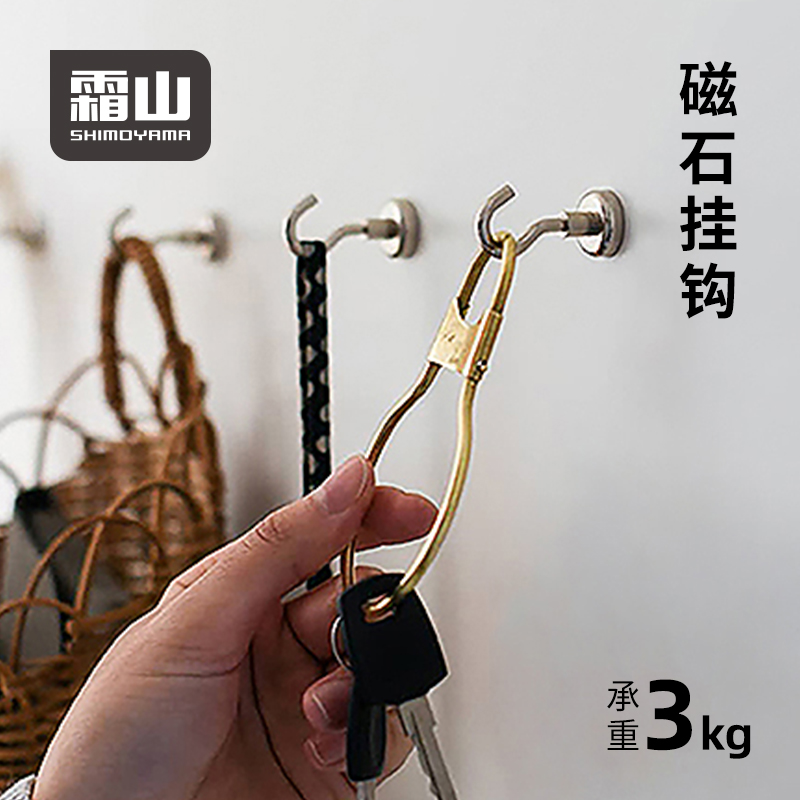 速发磁铁挂钩免吸孔金打挂钩强力冰箱吸附厨房属铁石挂钩2个