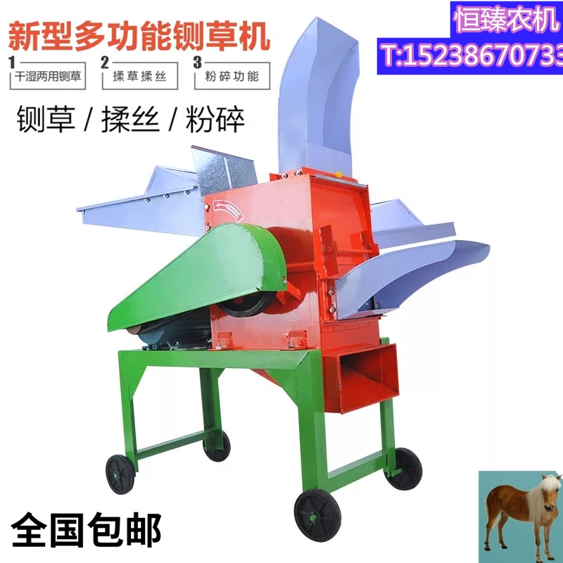 铡草揉丝机一体机 家用220v多功能玉米l秸秆粉碎养殖碎草牛羊饲料