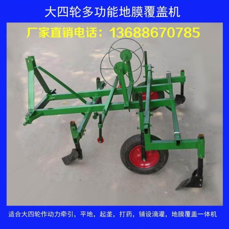 膜机器机机农用实用覆膜地膜农用薄膜盖方n便机多功能铺地膜覆盖