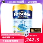 【自营】港版美素佳儿荷兰进口婴儿配方奶粉1段（0-6月）900g*1罐