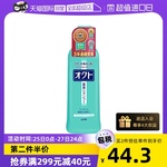 【自营】LION狮王欧希帝去屑洗发水320ml控油止痒清洁洗发露头屑