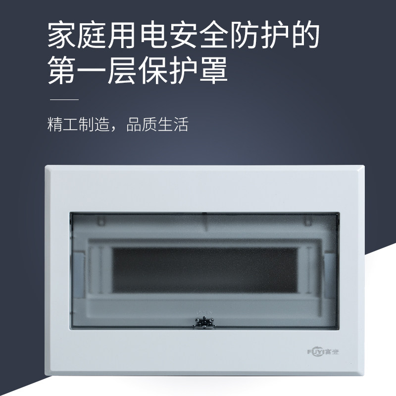 铁盒电箱家用空开盒明装pz30强配电箱暗装室内空气开关断路器电柜