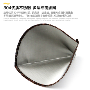 家用便携美式 不锈钢滤纸咖啡过滤网细密V60型手冲滴漏式 咖啡滤网