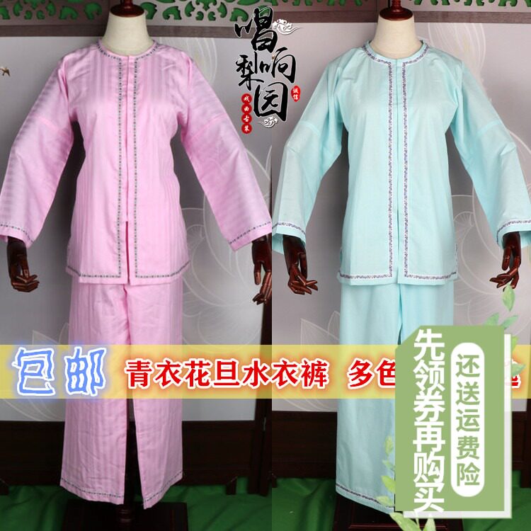 新款戏曲古装青衣成人儿童花旦z小生打底小衣裤彩衣彩裤水洗棉水