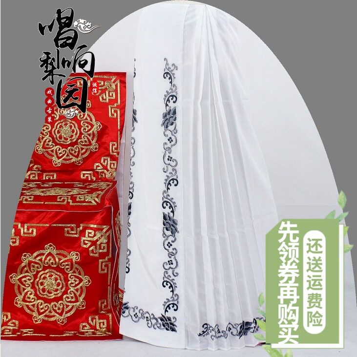 人气新款古装g戏曲腰包白裙戏剧服装京剧越剧老旦青衣大腰包花旦