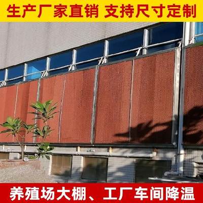 风机水帘墙流水厂房大棚降温环保仓库养殖畜牧S养鸡场降温养猪场