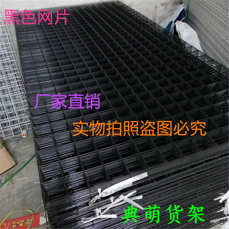 铁丝网格黑色上墙网片网格架饰品展会展示架幼儿园挂画专用