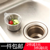 汉芬 水槽地漏滤渣网袋水切袋厨房纱网隔 过滤隔渣网袋100只装