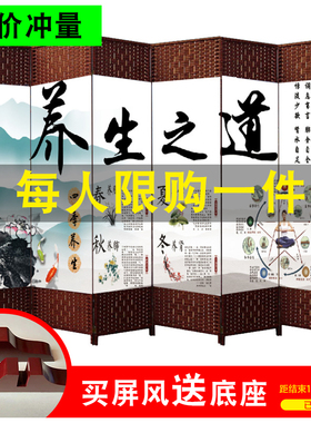 中医养生馆美容院屏风客厅推拉隔断墙折叠移动挡板平风帘简约现代
