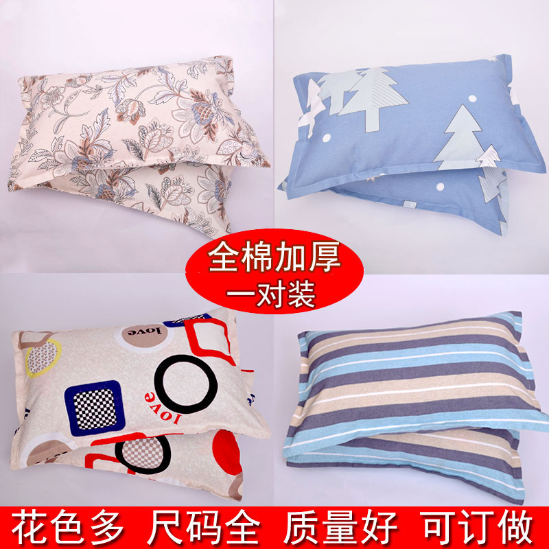 加厚老粗布枕f套100%纯棉一对装儿童30×50成人40x60枕头套家用