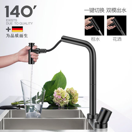 阿萨斯黑色304不锈钢抽拉式x水龙头冷热双用花洒出水厨房水槽龙头