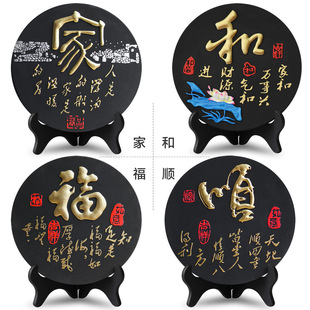 活性炭雕家和福顺乔迁新居礼品家居客厅装 饰品电视柜摆件结婚礼物