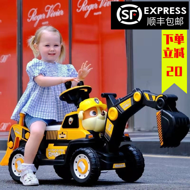 儿童挖掘机电动挖土机超大号可坐人可骑男女孩宝宝玩具工程车充电,玩具/童车/益智/积木/模型,电动/遥控车,淘宝优惠券,粉丝福利购,淘宝优惠卷