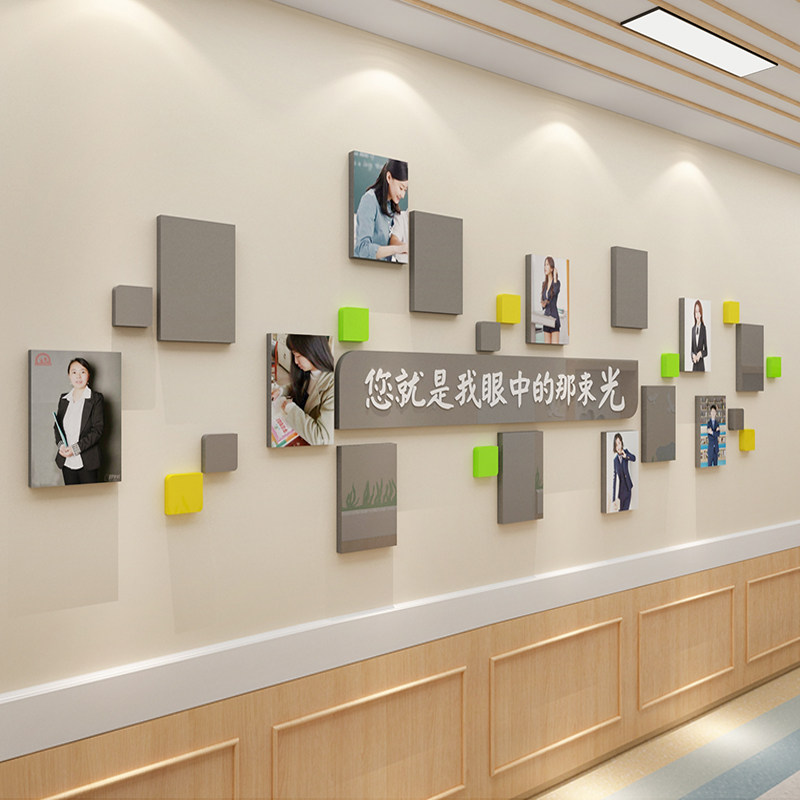 幼儿园装饰教师办公室文化墙贴照片风采形象师资展示简介教育机构