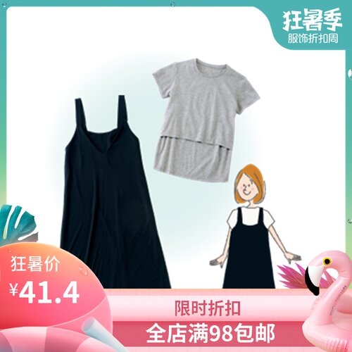 产前产后夏季外出上班孕妇z连衣裙黑色背心裙打底衫两件套