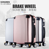 行李箱拉杆箱万向轮硬箱男女22寸旅行箱韩包密码 箱20寸24学生皮箱