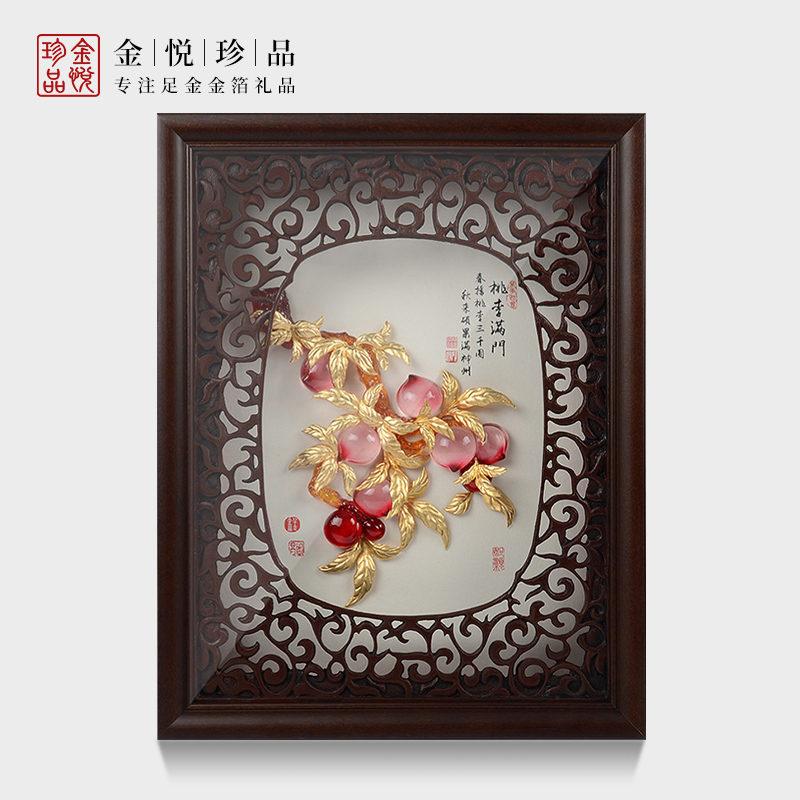 毕业礼物送给学校老师桃李满门金箔画纪念实用摆件男女教师节礼品