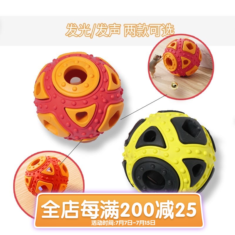 狗狗镂空弹力球 训练互动球发光发声球J磨牙耐咬宠物双层玩具解闷
