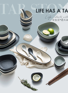 碗碟套装家用黑白灰色餐具碗盘筷子北欧陶瓷网红创意结婚乔迁送礼