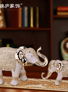 母子大象摆件一对 欧式客厅创意B酒柜电视柜玄关风水招财开业礼品