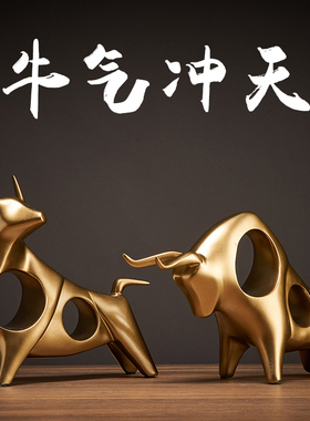简约现代轻奢牛摆件酒柜电视柜办公室桌面家N居客厅牛气冲天装饰