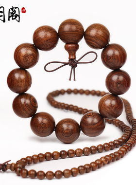 金丝檀木佛珠手串男士手链文玩念珠阴沉木手串乌木阴沉木手链