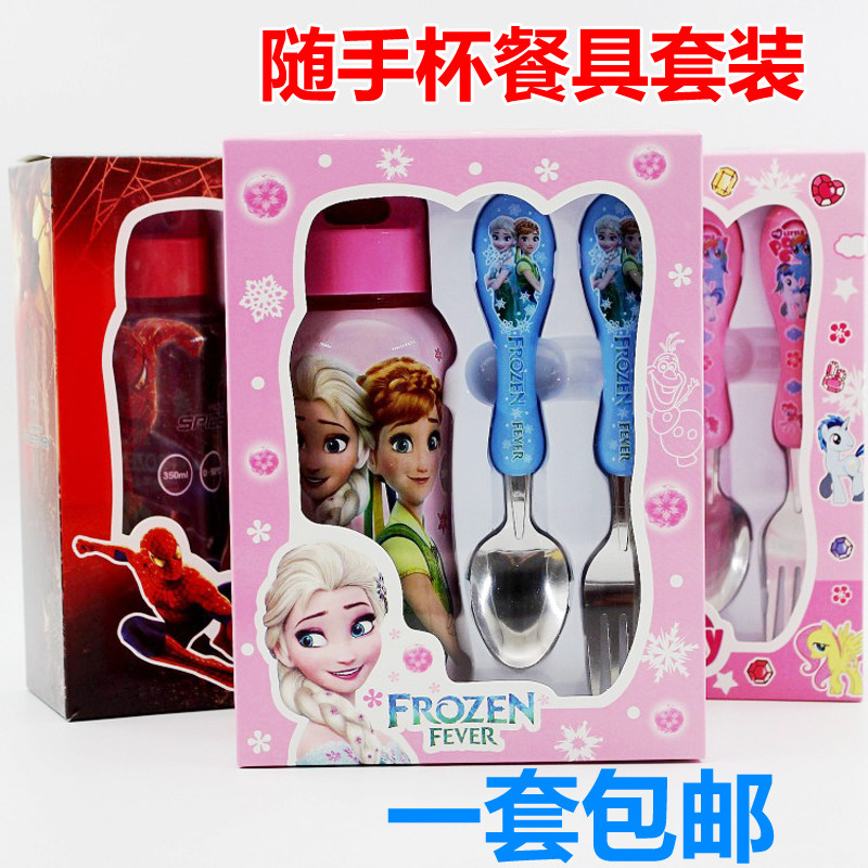 六一礼品可爱随手杯小学生礼物水杯餐文具套装组合三件套创意杯子