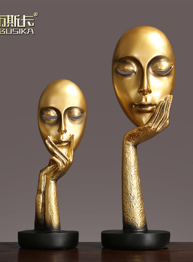 北欧轻奢面具人雕塑摆件 创意客厅电视柜酒柜装饰U艺术品桌面摆设