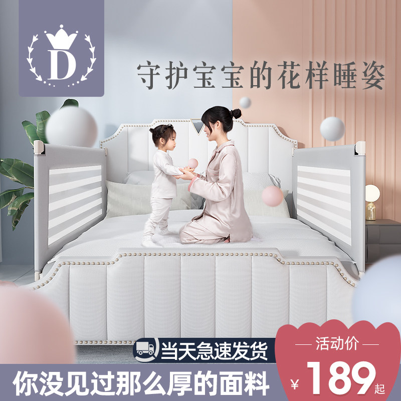 独初床围栏儿童防摔床护栏宝宝防掉床上床挡板床边通用一面防护栏,婴童用品,床护栏,淘宝优惠券,粉丝福利购,淘宝优惠卷