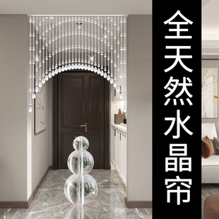 珠帘门帘天然水晶隔断家用卧室过道厕所遮挡葫芦吊帘挂帘子免打孔