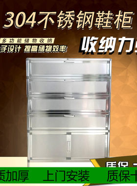 家用简易门口不锈钢鞋柜组装x收纳门厅柜简约现代多层防晒防水鞋