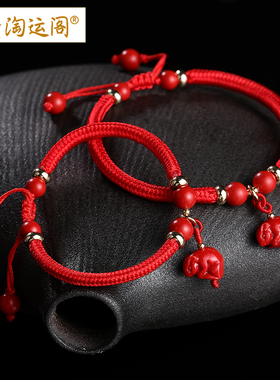 十二生肖宝宝朱砂红绳手链小孩手绳细儿童男女2021牛年本命年饰品