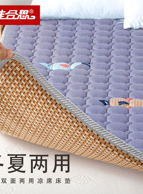 学生床垫单人0.9宿舍软垫加厚冬夏两用榻榻米0.91.9.加厚棉夏季