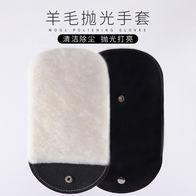 羊毛抛光上d光上油上蜡手套包包皮衣皮革除尘抛光工具 鞋擦子刷子