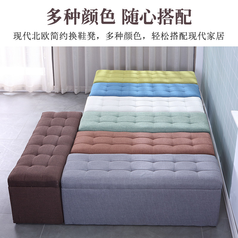 服装店沙发凳布艺换鞋凳收纳箱简约现代储物式家用收纳长条脚凳子