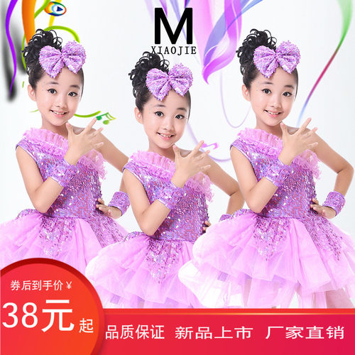 儿童演出服蓬蓬裙现代舞蹈服装女童跳舞裙走秀纱裙幼儿表演服新款