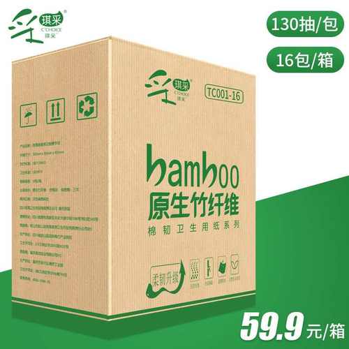 酒店擦手纸厕所抹手纸卫生间商用檫手纸整箱厨房用纸吸水纸巾