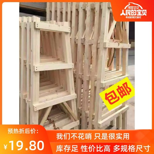 成都加厚实木走梯子木工装修工程梯人字梯木双侧梯实木工梯木制梯