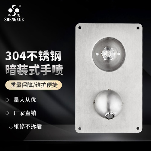 304不锈钢洗手器暗装埋墙单冷开关 壁挂式监狱看守所洗手盆龙头