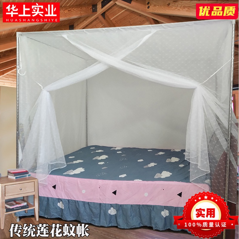 老式莲花蚊帐e1.5米2米大床传统加密厚家用农村防尘顶1.8m单门纹
