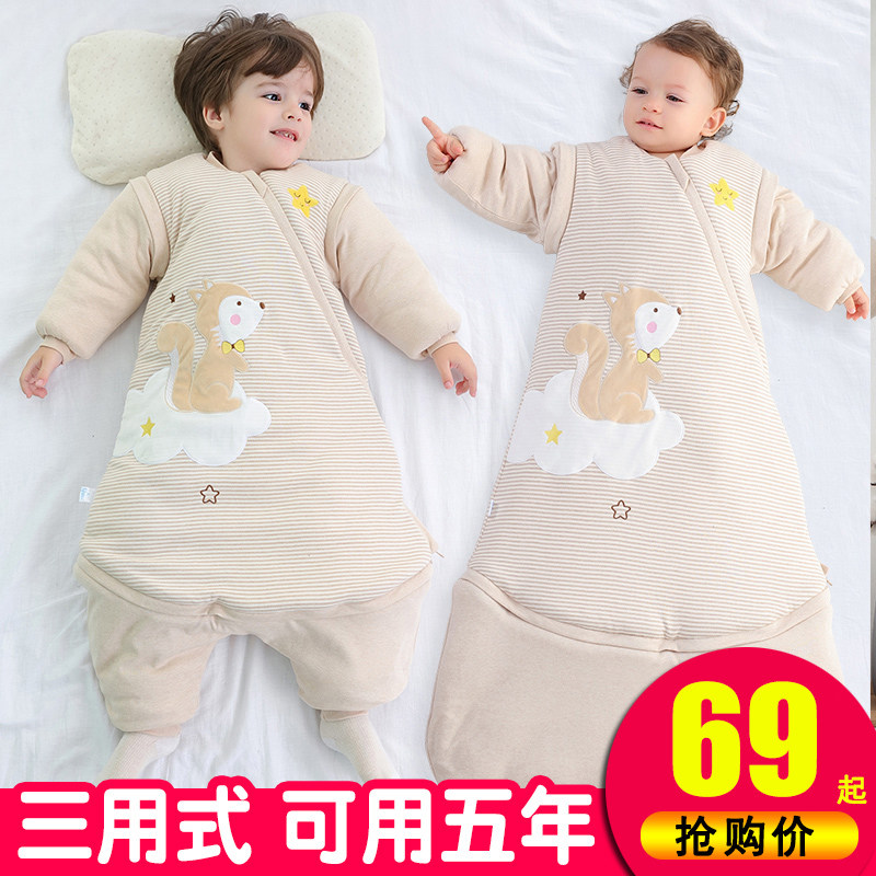 婴儿睡袋秋冬季款加厚纯棉新生宝宝儿童防踢被神器三用款四季通用,婴童用品,睡袋/防踢被,淘宝优惠券,粉丝福利购,淘宝优惠卷