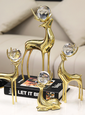 现代轻奢客厅电视柜酒柜玄关水晶球纯铜鹿摆件办公室乔迁招财饰品