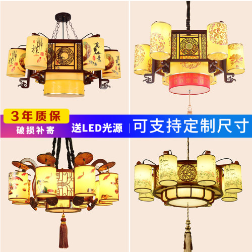 中式吊灯仿古中国风实木客厅灯餐厅饭店茶楼酒店大厅羊皮复古灯具