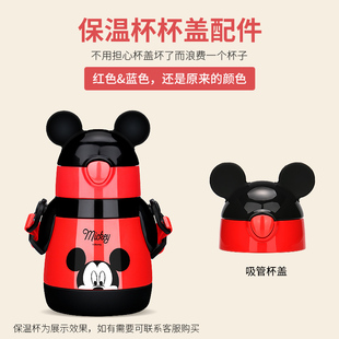 吸管杯杯a盖婴儿童保温杯配件宝宝防漏3468-3475-3482通用水杯盖